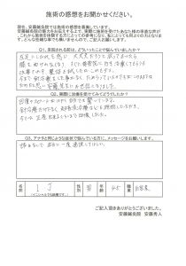 患者様の声005