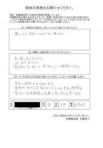 患者様の声006
